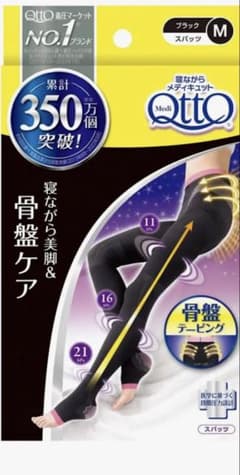 メディキュット 寝ながらメディキュット 骨盤スパッツ ブラックのサムネイル