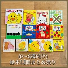 【美品】3歳4歳5歳6歳　絵本20冊セット⭐︎夏休みに 幼児絵本セット】20冊 3歳 4歳 5歳 6歳 人気絵本 名作 まとめ