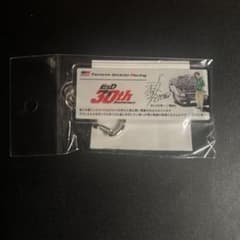 限定品】頭文字D 30th TGR コラボ アクリルキーホルダー - メルカリ