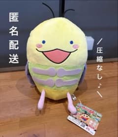 み*つ様 ●匿名配送● おじゃる丸と電ボBIGぬいぐるみ 電ボ