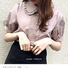 【値下げ】アプレジュール  襟付きフリルブラウスのサムネイル