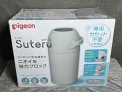 Pigeon Suteru おむつ処理ポット グレー 未使用品のサムネイル