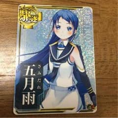 レモンティーさん専用のサムネイル