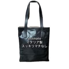 ブラック ostinato イタリア製 レザー トートバッグ / ビジネス