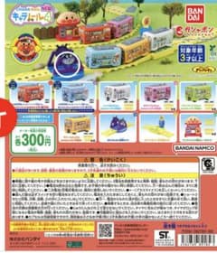キャラレールNEW 4 バイキンマンの橋とプルバックアンパンマン6コキンちゃんのサムネイル