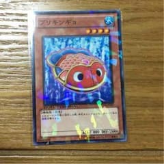 ブリキンギョのサムネイル