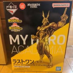 ヒロアカ　一番くじ　オールマイトのサムネイル