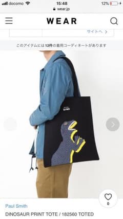 ポールスミス トートバッグのサムネイル
