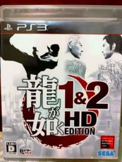 龍が如く 1&2 HD EDITION PS3のサムネイル