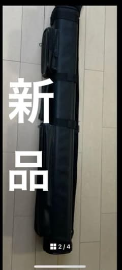 ビリヤードキューケース 2B2S - メルカリ