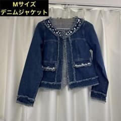 ヴィンテージ デニム ジャケット フリンジ ビジュー装飾 秋冬 長袖 上着のサムネイル
