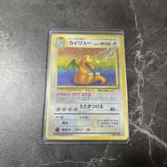 ポケモンカード ポケカ カイリュー ☆ 第3弾拡張パック 化石の秘密