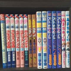 漫画1冊111円のサムネイル
