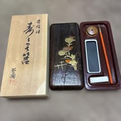新品 加賀蒔絵 桐工芸 硯箱 筆 墨 セット - メルカリ