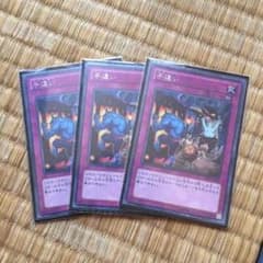 ミステイク3枚のサムネイル