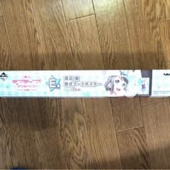 ラブライブ渡辺曜ちゃんポスター(E賞)のサムネイル