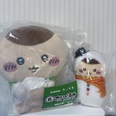 ちいかわ ぬいぐるみ くりまんじゅうのサムネイル