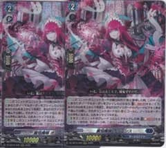 麗焔魔嬢 オリエンス 2枚 RRR DZ-SS16 ヴァンガード ちゅうてつ - メルカリ