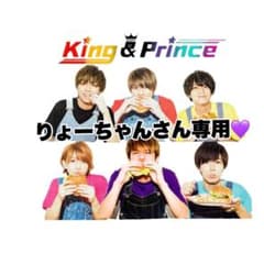 りょーちゃんさん専用☆ミのサムネイル