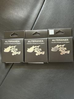 アルテランザ　ALTERANZA ZinBay 3個セットのサムネイル