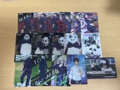 呪術廻戦 クリアカード シール 2年生のサムネイル
