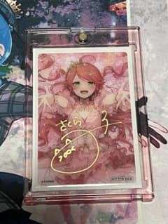 さくらみこ flower rhapsody封入特典 クリアカード 直筆サイン入り