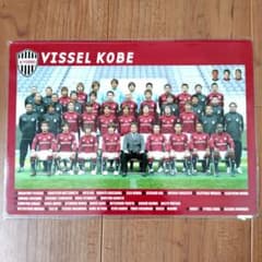 【当時物】ヴィッセル神戸 チーム集合写真 下敷き（三浦知・三浦淳 選手ら在籍）のサムネイル