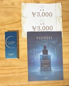 北の快適工房 YOIPEEL ヨイピール 美容液のサムネイル