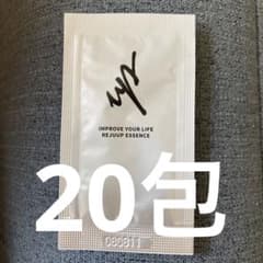 リジュアップエッセンス 2ml×20包のサムネイル