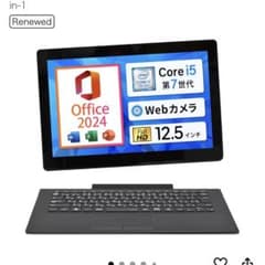 MSOffice 2024 H&B 搭載NEC VersaProVKT12S - メルカリ