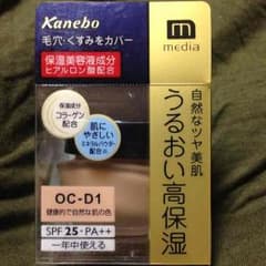 Kanebo  メディアクリームファンデーションのサムネイル