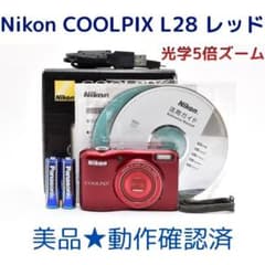 美品】Nikon COOLPIX L28 レッド 動作確認済 - メルカリ