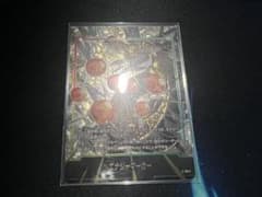 フュージョンワールド　エナジーマーカー 神龍　シェンロン　E-99★ パラレルのサムネイル