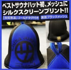 ジャンキーズコラボとボアハットのセットのサムネイル