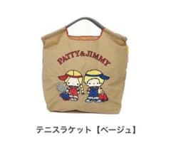 【新品】Ball＆Chain パティ&ジミー テニスラケット ベージュ M ボール&チェーン サンリオ パティ&ジミー テニスラケットデザイン M
