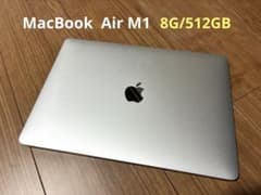 Apple MacBook Air13インチ M1チップ8GB/512GBのサムネイル
