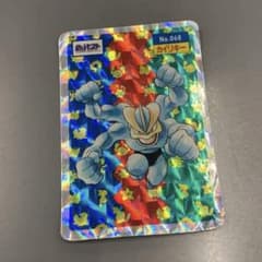 ポケモン トップサン ポケモンカードガム カイリキー No.068 - メルカリ