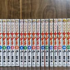 金色のガッシュ!! 　全33巻セットのサムネイル