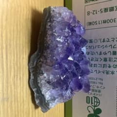 アメジストのサムネイル
