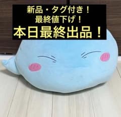 전슬라 엄마도 푹 푹신푹신 봉제인형 리무르=템페스트 vol.2