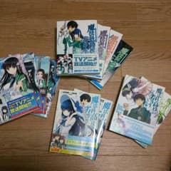 魔法科高校の劣等生、優等生のサムネイル
