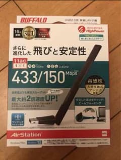 BUFFALO WI-U2-433DHP 無線LAN 子機のサムネイル