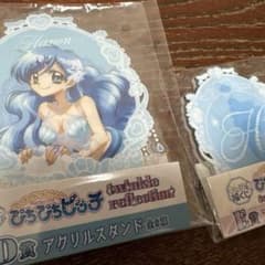 ぴちぴちピッチ 福くじ 波音 - メルカリ