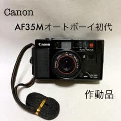 【即日発送】CANON autoboy キヤノン オートボーイ 初代 完動品美品のサムネイル