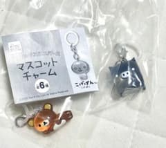 산엑스 유니버스 마스코트 매력 흑백 부리락쿠마 세트