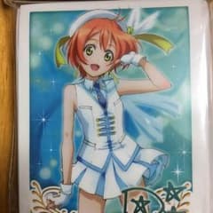 ラブライブ 星空凛 カードスリーブのサムネイル