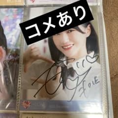 た*こ様 イコラブ 野口衣織 しゅきぴ 生写真 ヨリ 直筆 コメントあり 野口衣織 イコラブ 好きって、言えなかった ② ヨリ 直筆 コメあり