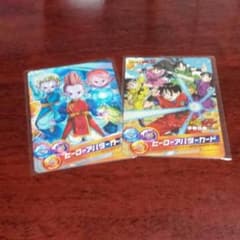 ドラゴンボールヒーローズのサムネイル