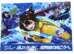神田川JET GIRLS 非売品　クリアファイル　鳴子ハナハル