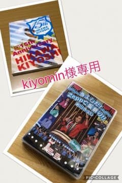 氷川きよし DVDセットのサムネイル